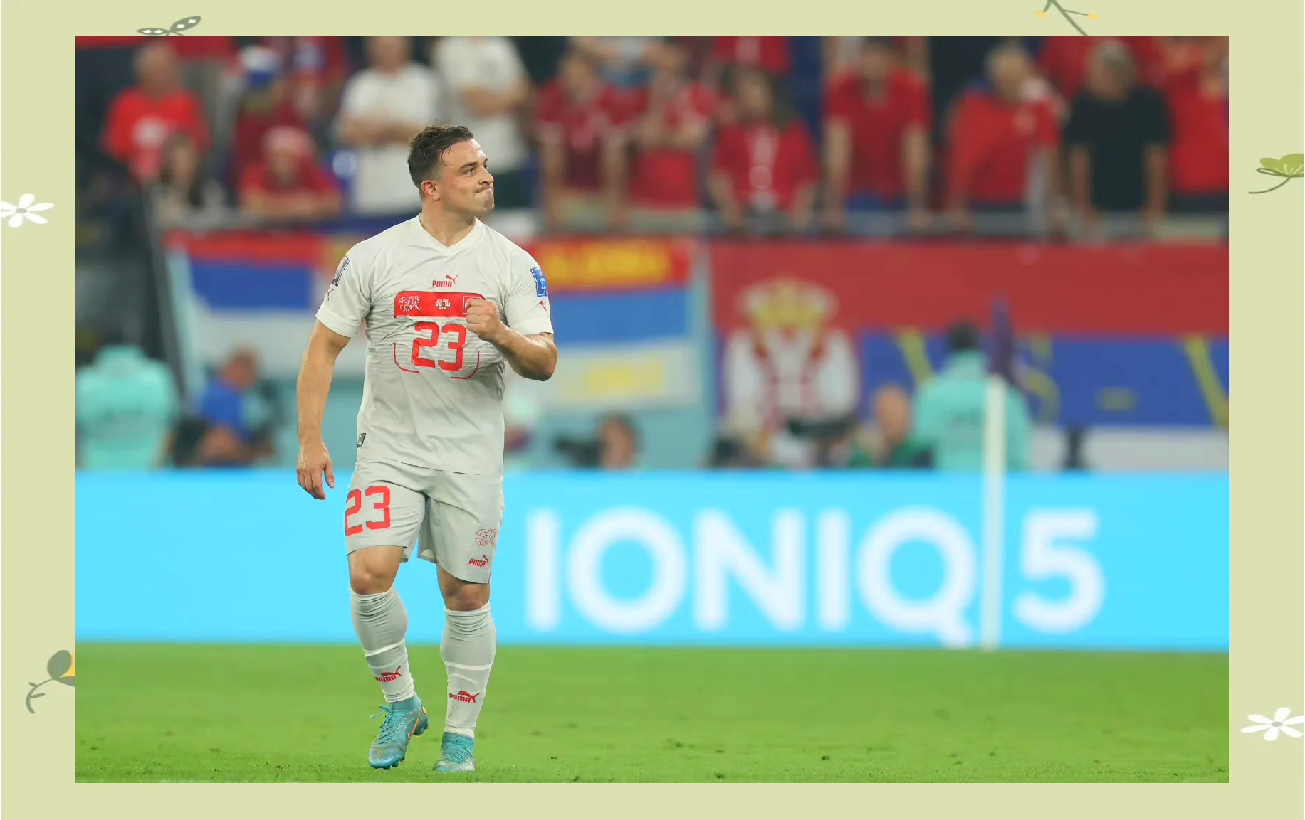 瑞士-战平塞尔维亚，球队表现稳健，一胜一平小组领先的简单介绍