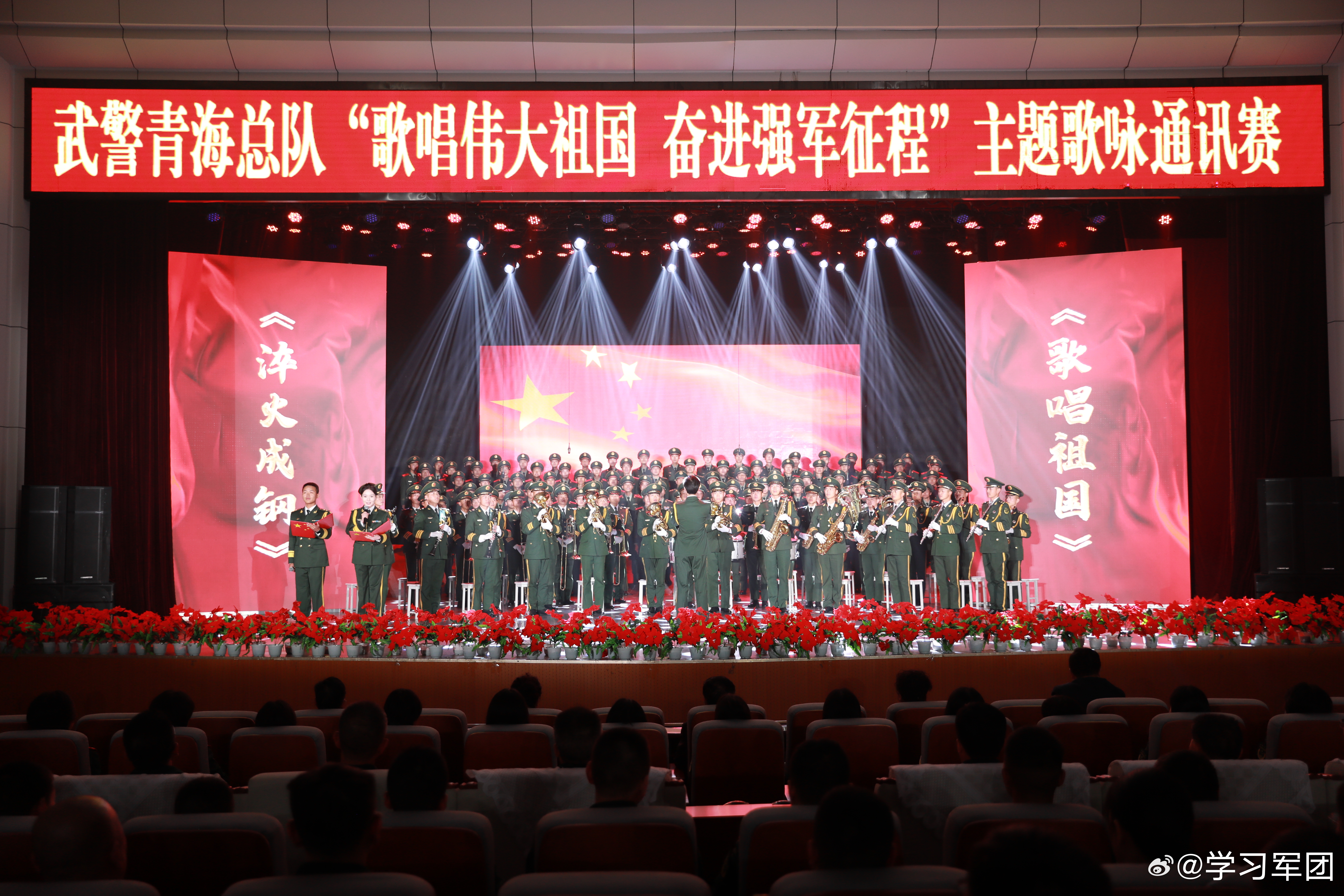 青海队在比赛中表现出色，赢得观众喝彩