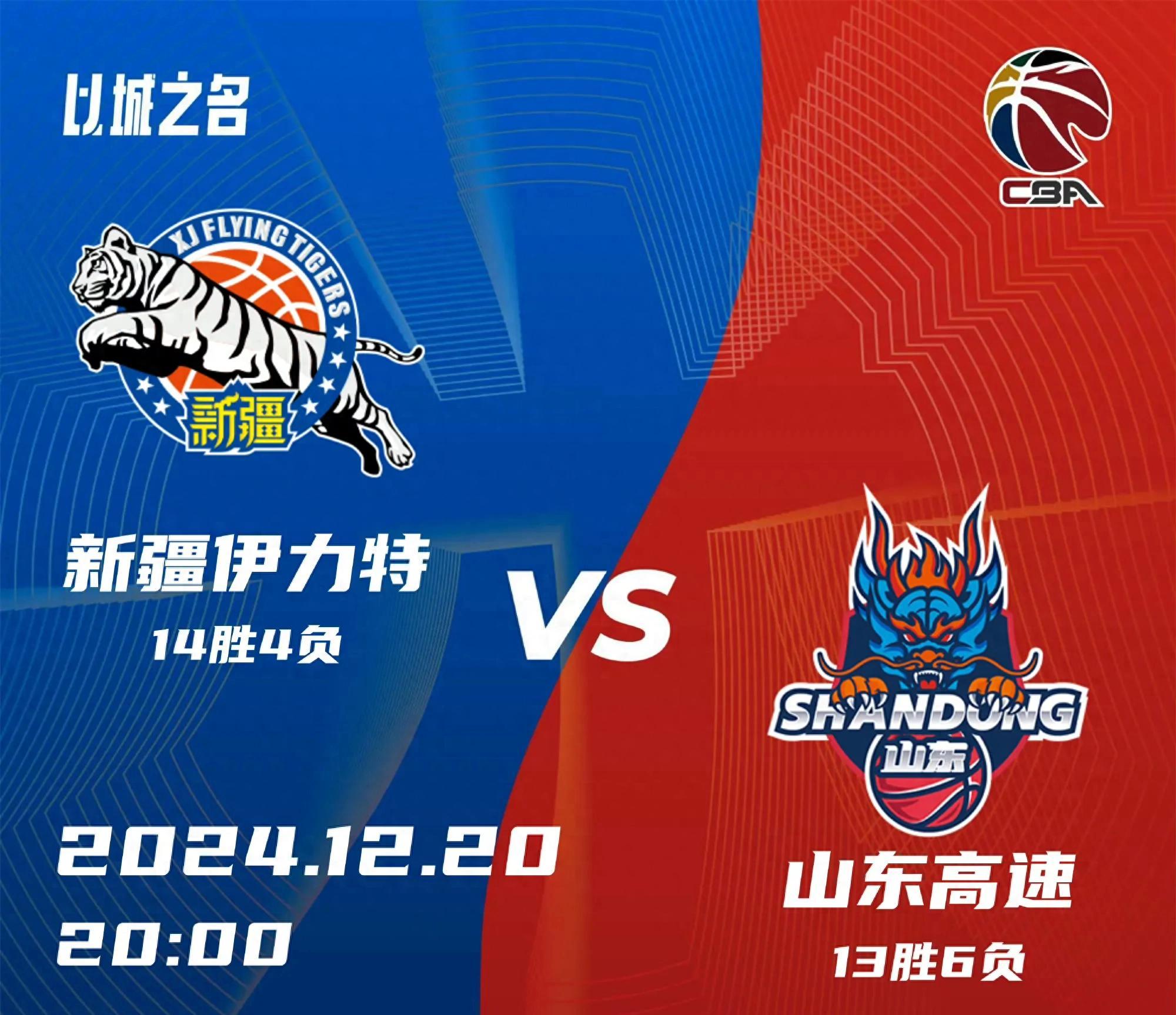 山东鲁能客场突围，实力得到肯定的简单介绍