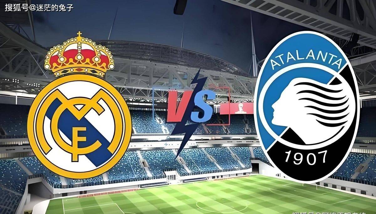 亚特兰大客场险胜，欧冠席位稳固