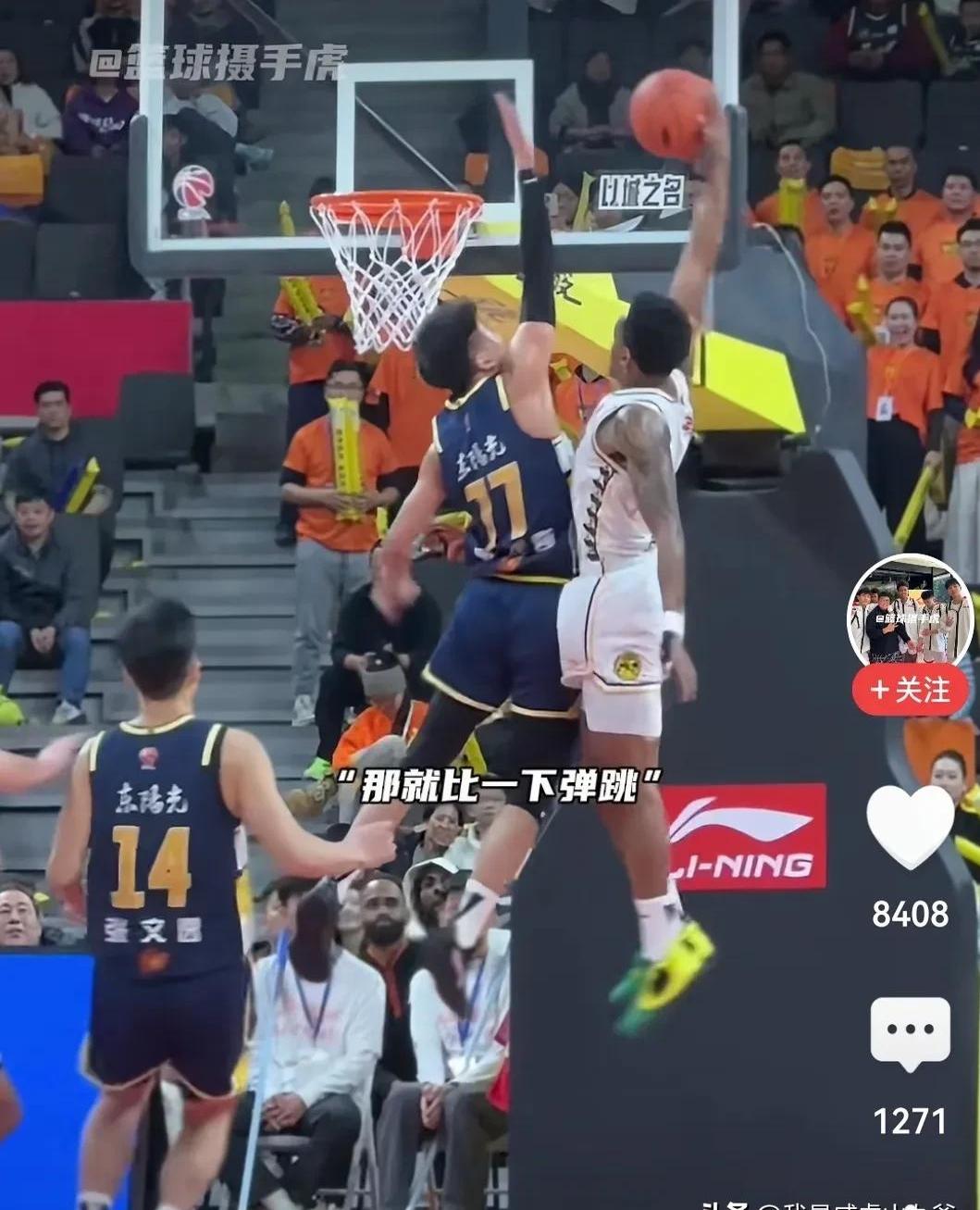 惊心动魄！四川男篮力战广东宏远的简单介绍