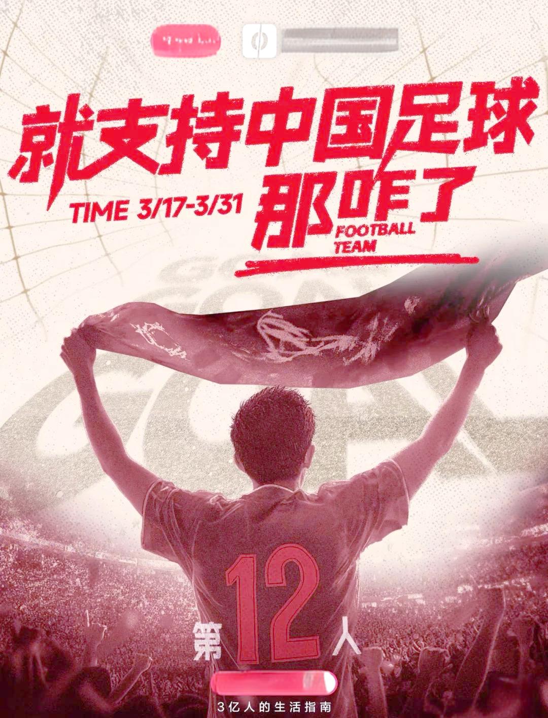 关于圣埃蒂安球队士气高昂，晋级欧战梦想成真的信息