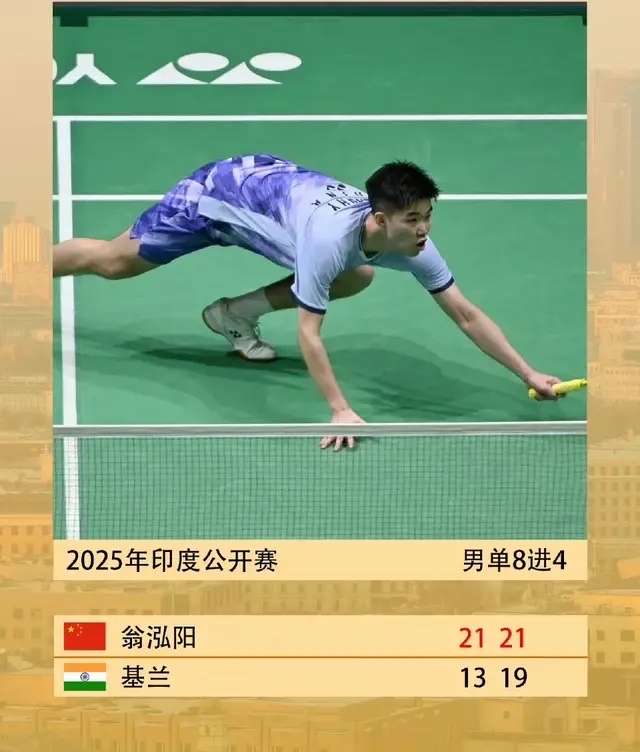 包含印度羽毛球队强势泰国羽毛球队，安赛龙绝境逆转的词条