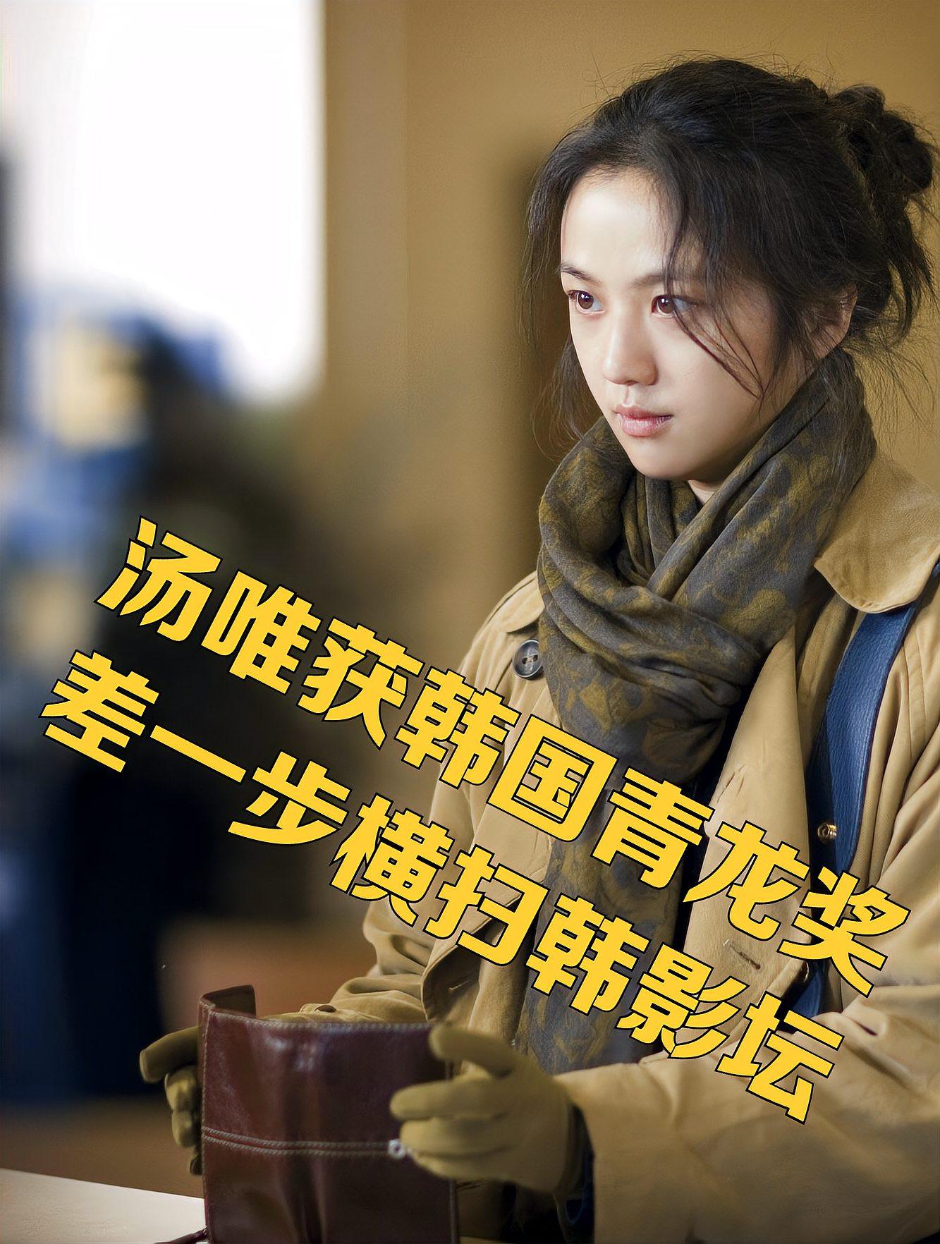 韩国队横扫法国队，辛杜惊艳四座