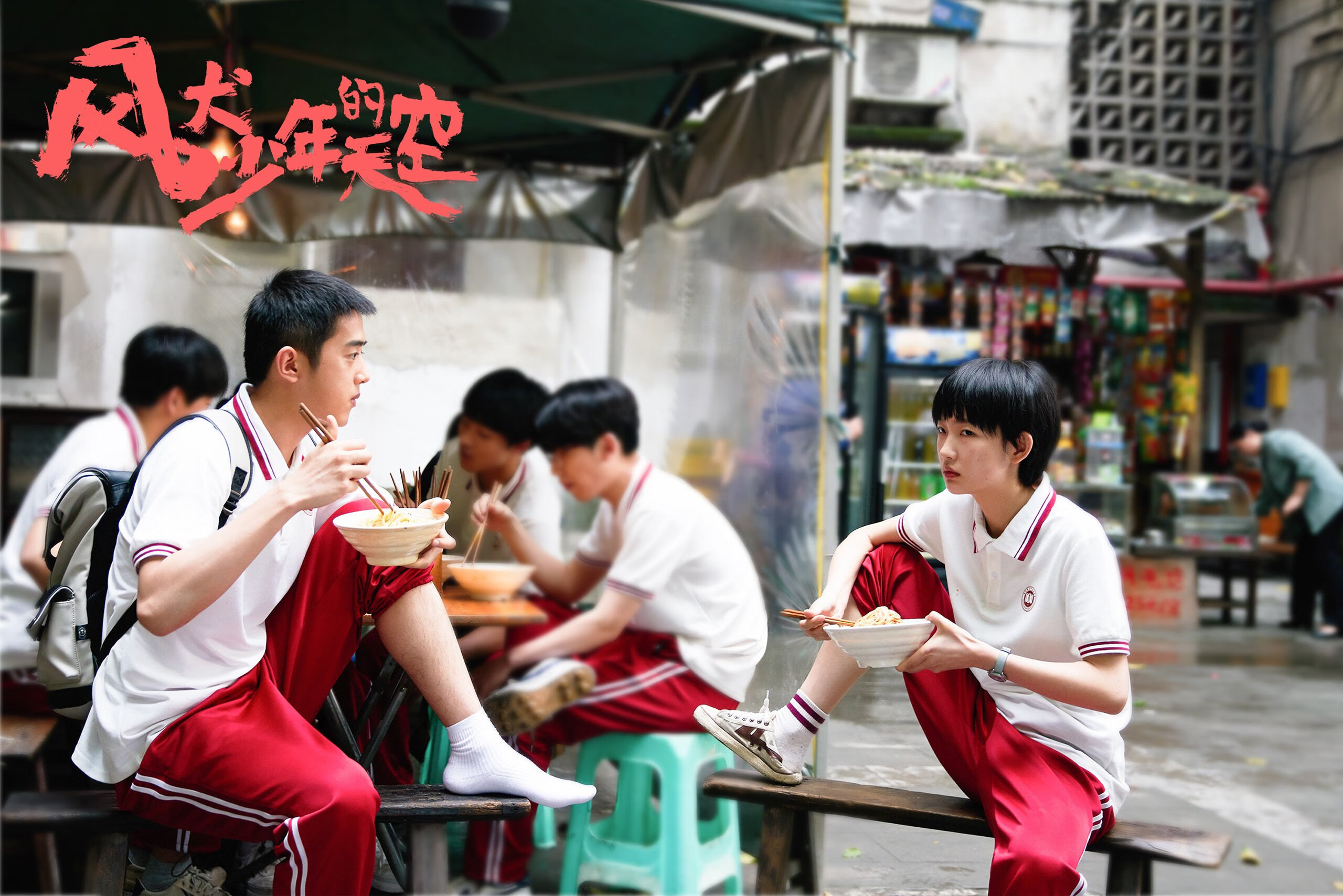 浓眉压哨封神!雄鹿逆转新疆演绎终极绝杀